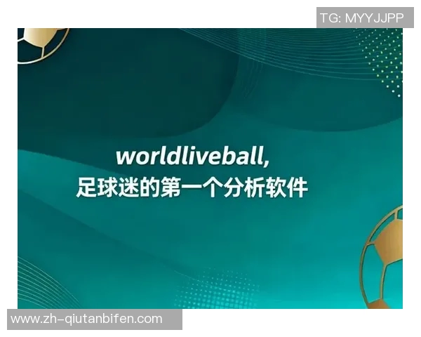 精彩直播足球比赛全程回放与实时分析尽在掌握中