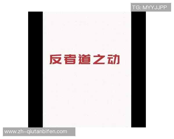 胜利与680的较量揭示了竞争中的策略与智慧之道